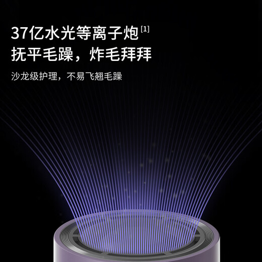 KEHEAL Kesi high-speed hair dryer 3.7 billion water light plasma maintenance household negative ions do not damage power generation hair dryer quick dry hair care portable hair dryer gift home appliances national subsidies