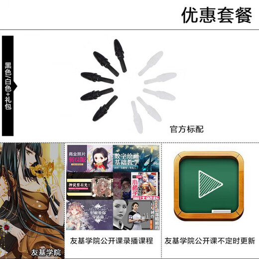 UGEE – recharge de pointe de stylo actif passif original, pointe de stylo de remplacement 20 pièces/pack PA1 recharge 20 pièces 0x0cm