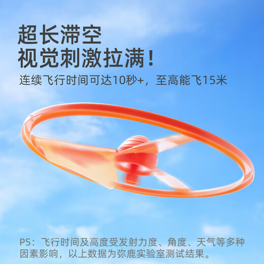 Mideer (Mideer) Kinderspielzeug Bambus Dragonfly Ziehdrahtausstoß ufo nostalgische Kinder rotierende Frisbee Outdoor -Ziehdraht Bambus Libelle