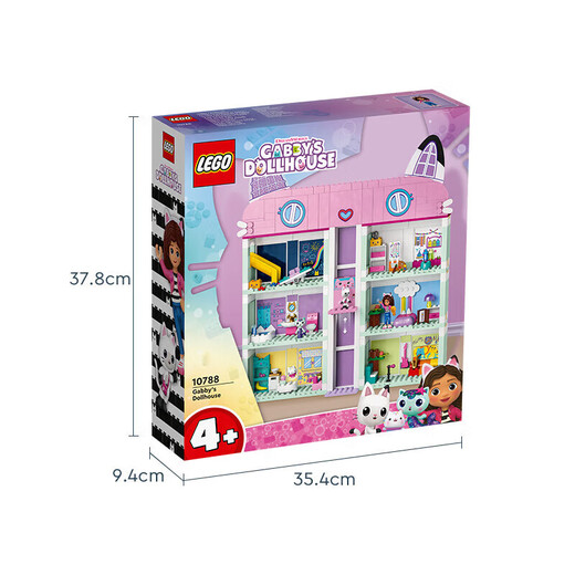 乐高（LEGO）积木拼装10788 盖比的娃娃屋女孩儿童玩具生日礼物