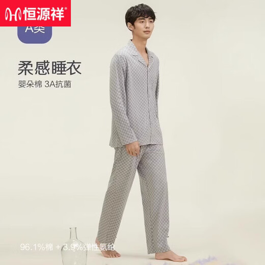 恒源祥情侣睡衣男士纯棉长袖全棉薄款可外穿春秋透气家居服套装女 格子-男款16864 M