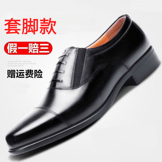 Les chaussures de chaussures pour hommes à trois articulations sont les chaussures de cuir à trois articulations à trois pointes Lieutenant Chaussures en cuir Chaussures Instructor Chaussures de travail Sécurité Chaussures Standard Taille 41