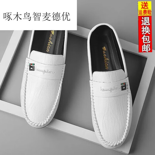 啄木鸟真皮豆豆鞋男夏季新款男鞋子韩版百搭男士休闲皮鞋一脚蹬驾车懒人 825白色 39 (脚宽脚肥拍大一码)