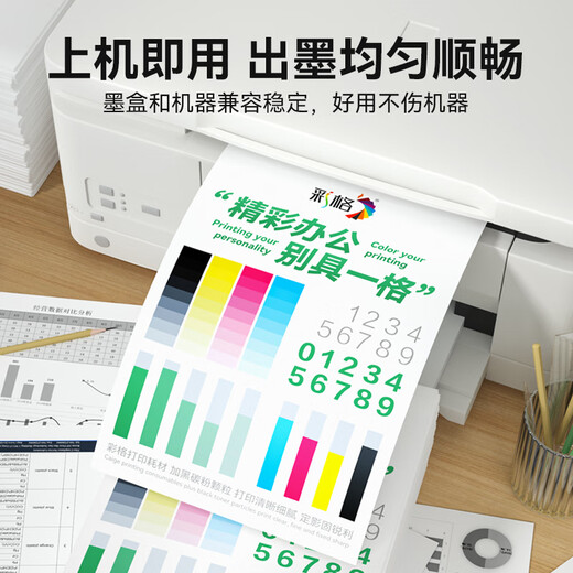 
Color Grid T05N1 Black Ink Cartridge Suitable for Epson Epson WF-7848 Printer Ink Cartridge WF-7318 Ink Cartridge WF-4838 Ink T05N1