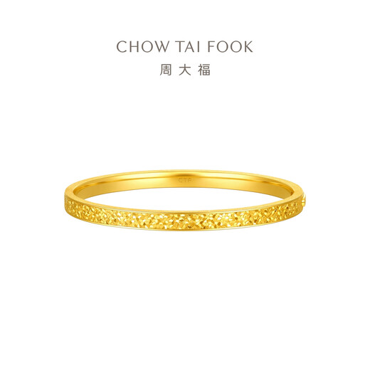 Chow Tai Fook Broken Gold Armband aus reinem Gold Damenarmband (Arbeitskosten 1620) EOF1476 Neujahrsgeschenk 58 mm reines Gold ca. 19,02 g