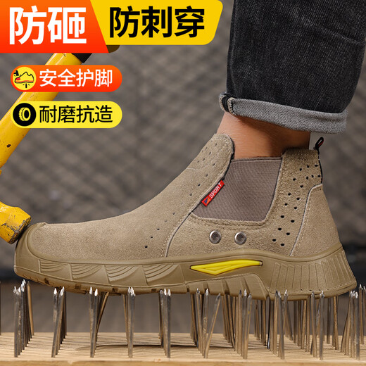 Junbu (Junbu) Arbeitsschutzschuhe für Männer Schweißgeräte für atmungsaktive ultraleichte Verschleiß-resistente Anti-Smashing-Stahlkopf-Anti-Spinning-Baustelle Isolierte Sicherheitsschuhe 01 [spritzsichere heiße Schweitere] Wear-resistente und stoffbeständige 42 (260 mm) (260 mm)