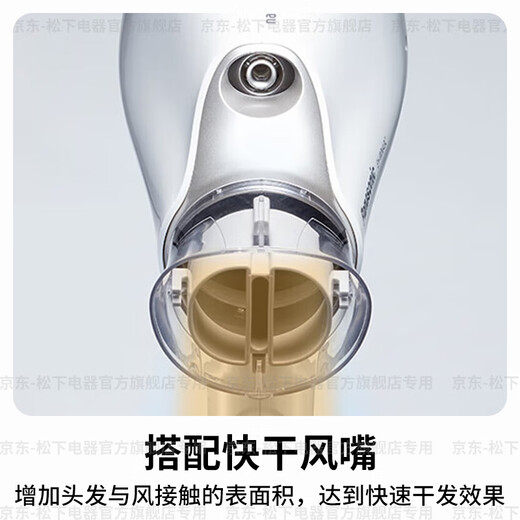Panasonic (Panasonic) national subsidy household hair dryer foldable high-speed hair dryer portable Nanoyi negative ion hair care high-power quick-drying student dormitory gift for girls Snow Top White Nanoyi Hydrating Care Gift Box WNA3C