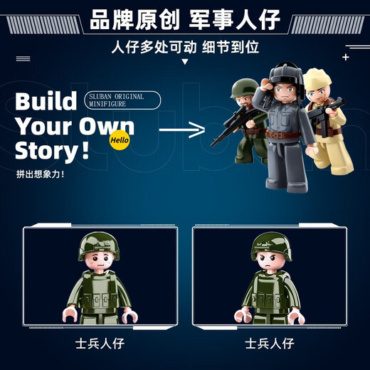 小鲁班兼容乐高坦克二战世界大战儿童玩具模型拼装积木虎式坦克男孩礼物 豹2A5主战坦克