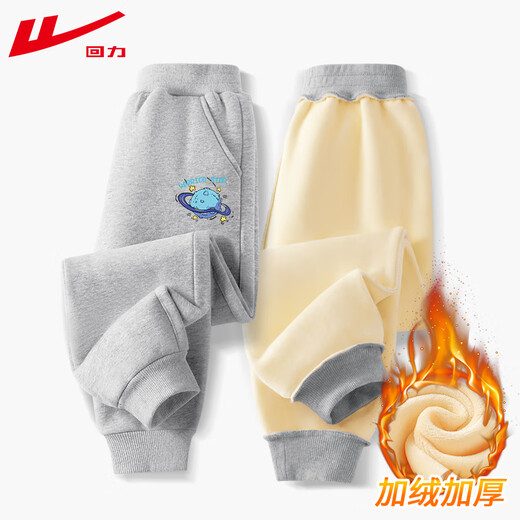 Huili children's clothing boys' pants plus velvet sports pants autumn and winter new style winter fashion children's integrated velvet sweatpants casual trousers H national trendy lion K hidden blue 140 cm