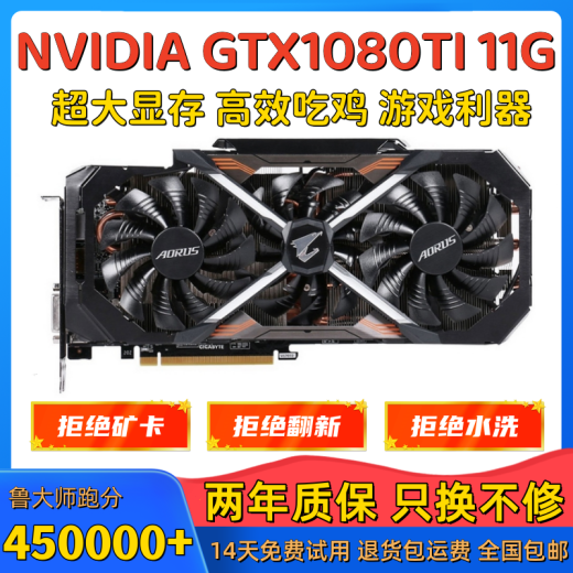
Asus (ASUS) Raptor Colorful Shadow Cyclone gtx1080ti 1080 1070 1060 graphics card 3g5g MSI 1050ti Colorful GTX1070TI 8G Vulcan