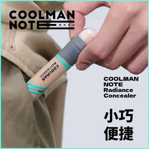 Cool Men's Notes Concealer Stick Concealer Waterproof and Sweatproof Student Covers Acne Marks, Acne, Dark Circles and Blemishes Without Stuck Powder for Men's Contouring. Pack of two. The second one is half price. Natural color (suitable for yellow and white skin, natural skin color)