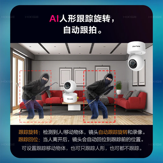 普联（TP-LINK）4G流量卡摄像头家用监控器360度无死角带夜视全景室内外tplink网络手机远程插流量SIM卡无需连wifi 【4G流量版】室内云台机IPC43AN-4GY 32G内存卡