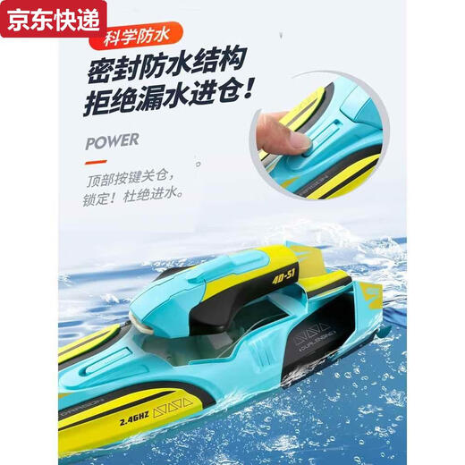 度尹大型遥控船儿童水上电动模型可下水潜水艇男孩船玩具遥控高速快艇 35-双电机-时速35km/h清新 畅玩3块电池-送船架-备用螺