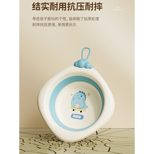 Chuangjingyixuan children's butt washing basin baby washbasin can be hung baby folding basin newborn children's butt washing foot basin small yellow 1 pack cute dragon face wash