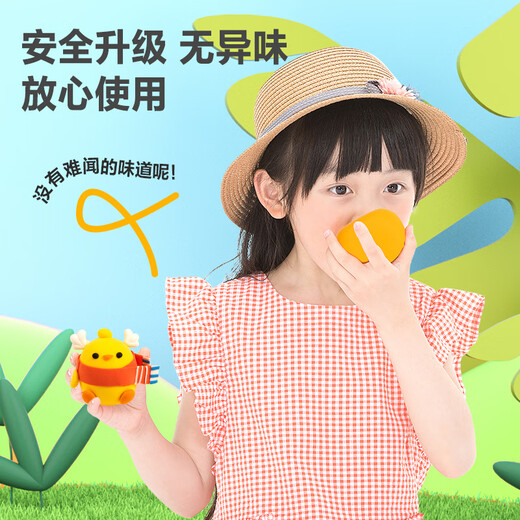 
Deli 12 color large gram weight ultra light clay DIY color mud plasticine children's toys birthday gift 67865