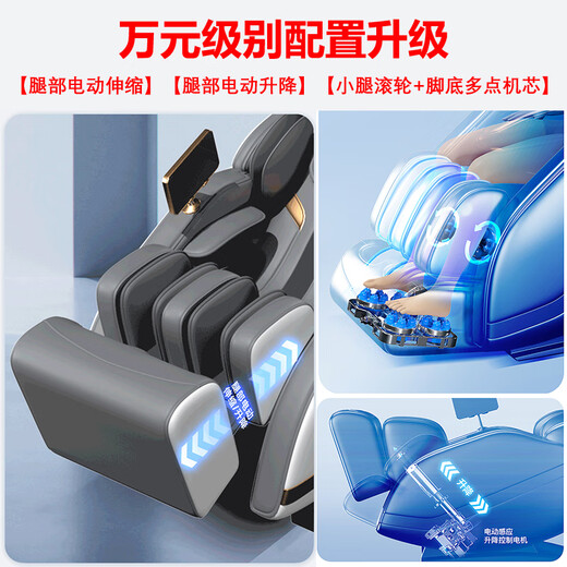 奥克斯按摩椅4D加长双SL导轨机械手家用全身多功能太空舱揉捏智能电动沙发按摩器送爸爸妈妈父母亲节礼物 829升级款克里斯灰