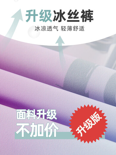 宁悠女孩衣服12到15岁休闲套装2025新款夏装7-14岁女童夏装2025新款 9889白色+5726渐变色 套装 120  CM