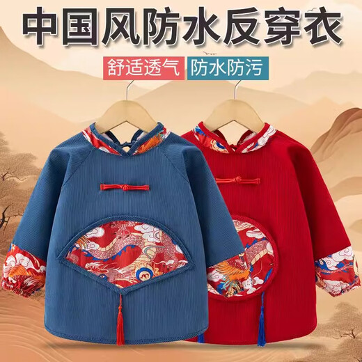 Chinese style Tang Dynasty children's clothing apron for winter wear fashionable clothes for treasure bib New Year festive New Year greetings wj New Year greetings red [round + fan] 2-piece package 110 (17 size recommended for 3-4 years old)