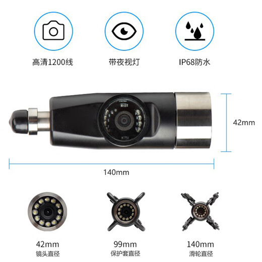 
Qiaojiang Industrial Pipe Endoscope Visible HD Camera Municipal Sewer Pipe Detector Detection Waterproof Lens 42mm Dual Lens + 20m + Video Recording (JS-L702)