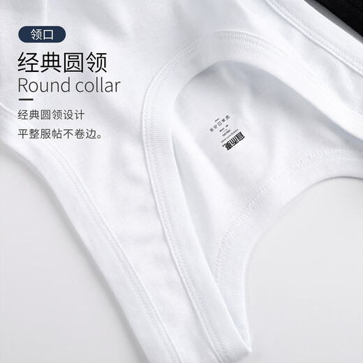 宜而爽100%纯棉背心男士罗纹修身40支全棉内衣打底衫老头衫男2件装  白色X2 3XL (185/110)