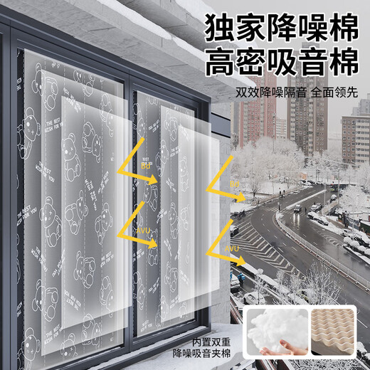 Lange soundproof cotton curtains super soundproof cotton facing the street noise reduction sound-absorbing cotton home room special soundproof curtain artifact thickened 3cm violent bear sound insulation noise reduction width 140cm * height 180cm