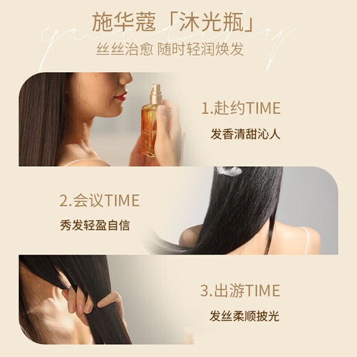 Schwarzkook Professional Hair Care Essence Oil Free Washing and Extract Toughness and Restraining Frizziness and Anti-Drying A touch of Soft and Glossy Perm and Dyeing Hair Moisturizing Essence Fluorescent Bottle 80ml