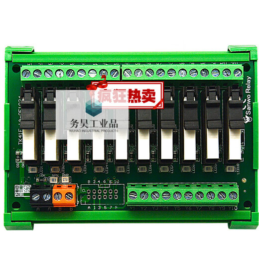 Customized Hongfa HF relay module module PLC DC amplifier board switch combination one open and one closed 10-way DC24V