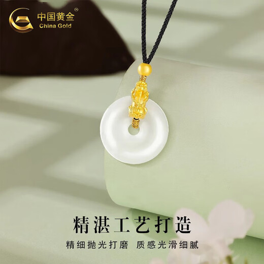 Chinese Gold 18K Gold Peace Buckle Necklace for Men and Women Pixiu Pendant Birthday Gift for Girlfriend, Boyfriend, Wife, Husband 18K Gold Pixiu Peace Buckle Necklace