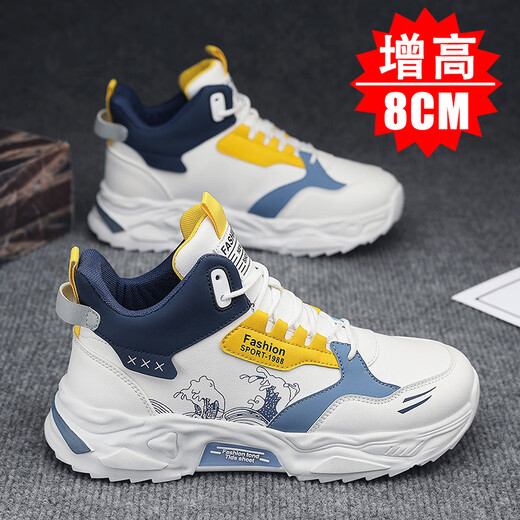 Changxiang Huili Frühlings- und Sommerhöhenverbesserungsschuhe für Männer 10cm8cm6cm Höhe-verstärkt unsichtbarer koreanischer Version Trendy Casual Student Sport Daddy Herren Schuhe Rice Brown Single Height-verstärkt 10 cm 42