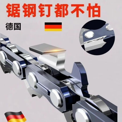 Wuyangbenzong imported gasoline saw chain saw chain 4/6/8/10/12/14/16/18/20 inch fully thickened right angle chain imported round knife 8 inch 47 sections 23 knives