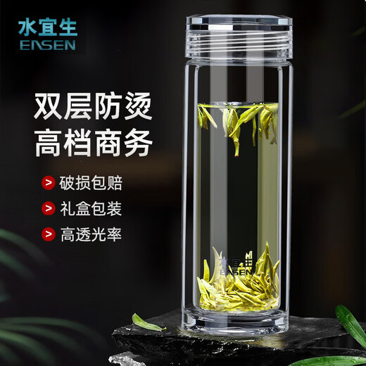 水宜生双层玻璃杯耐热防爆耐高温男士泡茶杯个人专用带盖水杯 g719 普通版400毫升 0ml