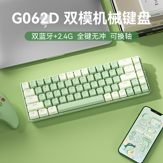 B.O.W Hangshi G62D hot-swap dual-mode mechanical keyboard full key without impulse Wireless Bluetooth office game customized keyboard and mouse set Dual-mode mechanical keyboard + mouse (white) Red axis