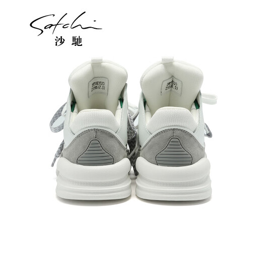 Shachi Trendy Cow Wide Casual, de moda, cómodo, transpirable y versátiles zapatos casuales DWT3E3520 White 41