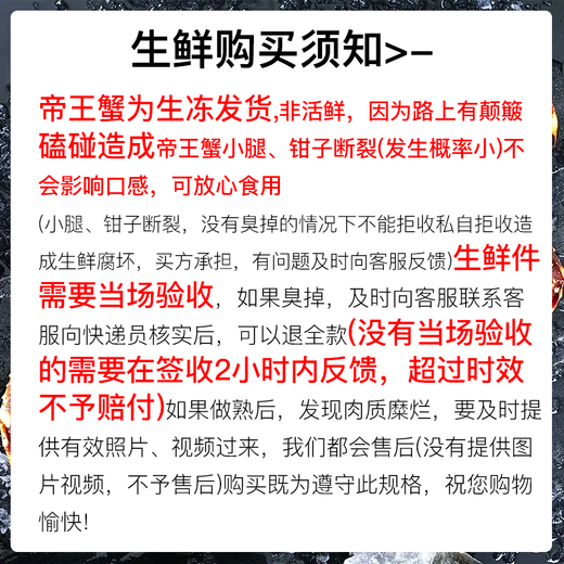 海泽鲜 帝王蟹礼盒生鲜大礼包 波士顿龙虾高档海鲜礼盒 重约8-9斤（帝王蟹礼盒1098款）