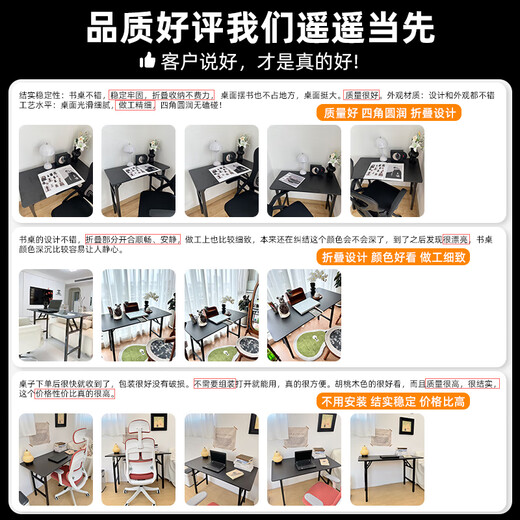 Shunguan folding table computer table home student desk study table e-sports table long table office training table stall table double pole reinforced support walnut color 80*40CM