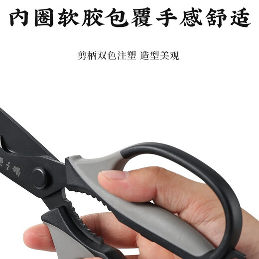 Zhang Xiaoquan Tijeras Cocina casera Tijeras de Titanio Tijeras Multifuncionales de Acero Inoxidable Clip Tijeras de Nogal Tijeras para Carne Tijeras para Barbacoa Vegetal Tijeras de Cocina chapadas en Titanio