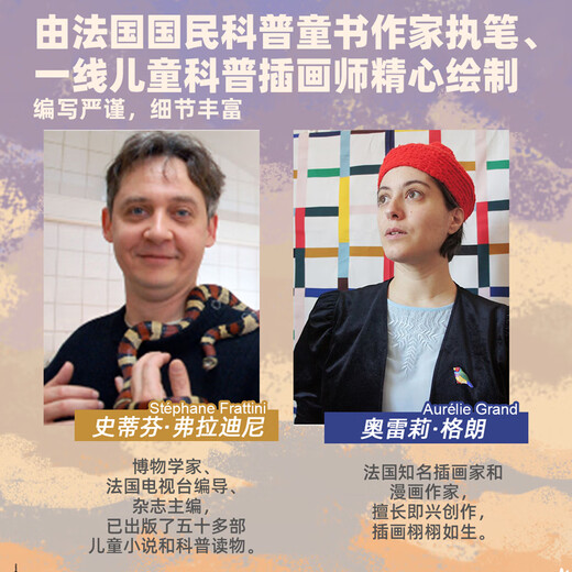 My Little Question The World (8 volumes in total) 3-6-10 years old children's bridge science books connecting one hundred thousand whys Travel around the world countries and cities human geography knowledge and cultural cognition children's enlightenment children's picture books Qinqin Science Library 8 volumes in total