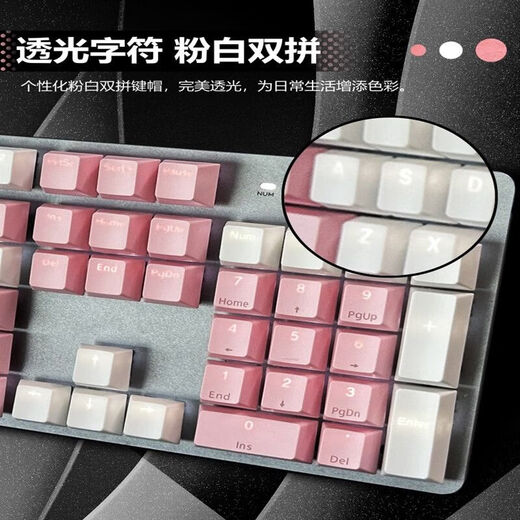Logitech K845 mechanical keyboard cable 104 key backlight office e -sports girl red shaft high