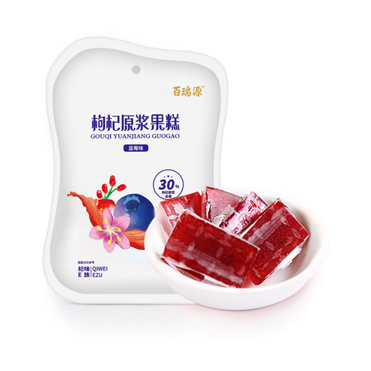 Bairuiyuan wolfberry, wolfberry original berry cake, Ningxia specialty snacks 200g/bag, soft and sweet, blueberry flavor