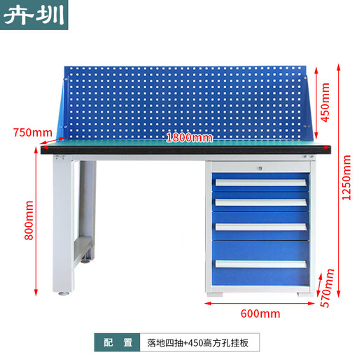 Huizhen Heavy Duty Workbench Antistatic Operation Tabelle Fider Workbench-Wartungstabelle 1,8 Meter langes Side Vier-Pull mit Hangplatte HV719