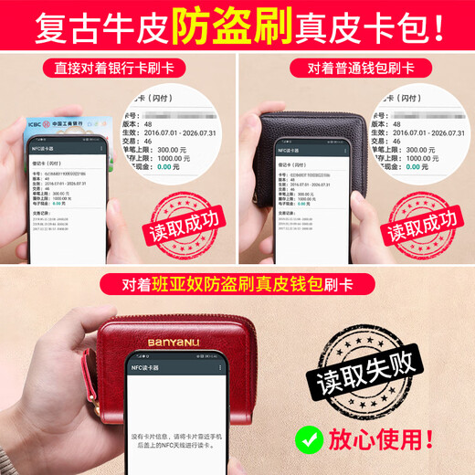 班亚奴卡包女真皮2025新款牛皮卡套大容量多功能精致高档卡包钥匙包一体 酒红色（12卡位+6钥匙位）防盗刷