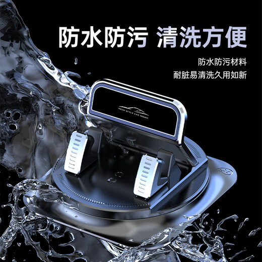 好汽仕车载手机支架汽车专用仪表台固定器车用导航手机支架硅胶新款