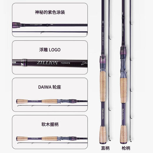 Dayiwa Daiwa Dayiwa 21Zillion Zilong Luya Pole Ma Cheng Nei Village Lange Touting Sport Luya Pole Pole 682LXS Gerade Griff (MA Cheng)