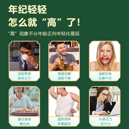尚封宝茶玉米须桑叶茶青钱柳叶葛根蒲公英决明子泡水喝的养生茶225g