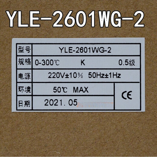 
2601GW-2 Instrument Thermostat YLE-2000 Oven Thermostat YLE-2601WG-2