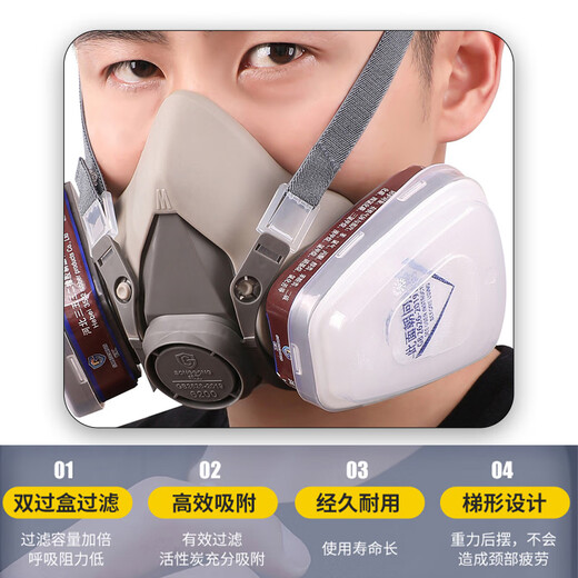 松工 防尘面具 防工业粉尘粉刷喷漆面罩 防生活沙尘粉尘口罩面罩过滤器 防尘面具 6200防尘口罩+20片棉