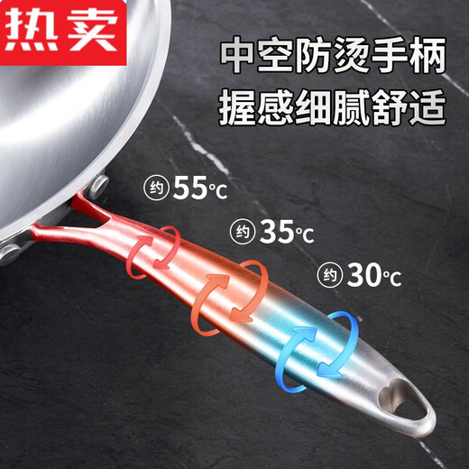 何佳功德国进口品质不锈钢炒锅不粘锅家用炒菜锅无涂层燃气灶煤气灶电磁 99英寸 30c无耳 9930寸