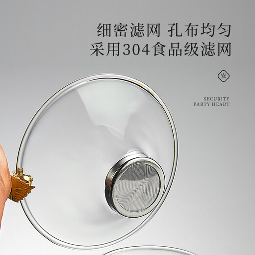 Mingguang tea leak glass tea filter stainless steel fine filter tea filter tea filter tea filter tea set accessories