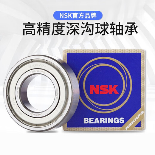 Thickened angular contact bearing 5303 5304 5305 5306 5307 5308ZZ/DDU 5303 5303NSK brand new