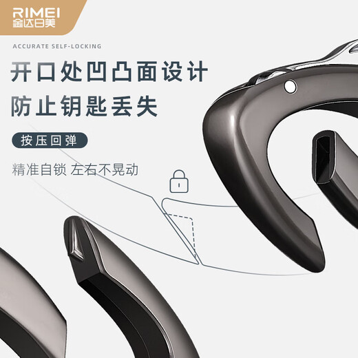 Jinda Rimei keychain multifunctional portable car keychain ring creative waist hanging keychain knife unboxing artifact